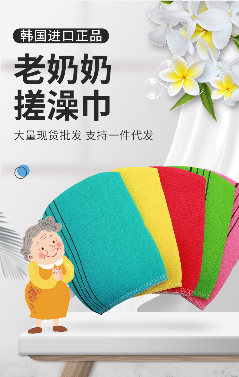 South Korea Imported Grandma Bath Towel Adult and Children Rubbing Mud Does Not Hurt Bath Gloves Labor-Saving Back Rub Bath Towel