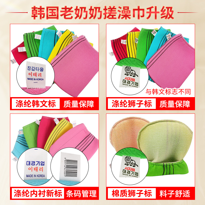 South Korea Imported Grandma Bath Towel Adult and Children Rubbing Mud Does Not Hurt Bath Gloves Labor-Saving Back Rub Bath Towel