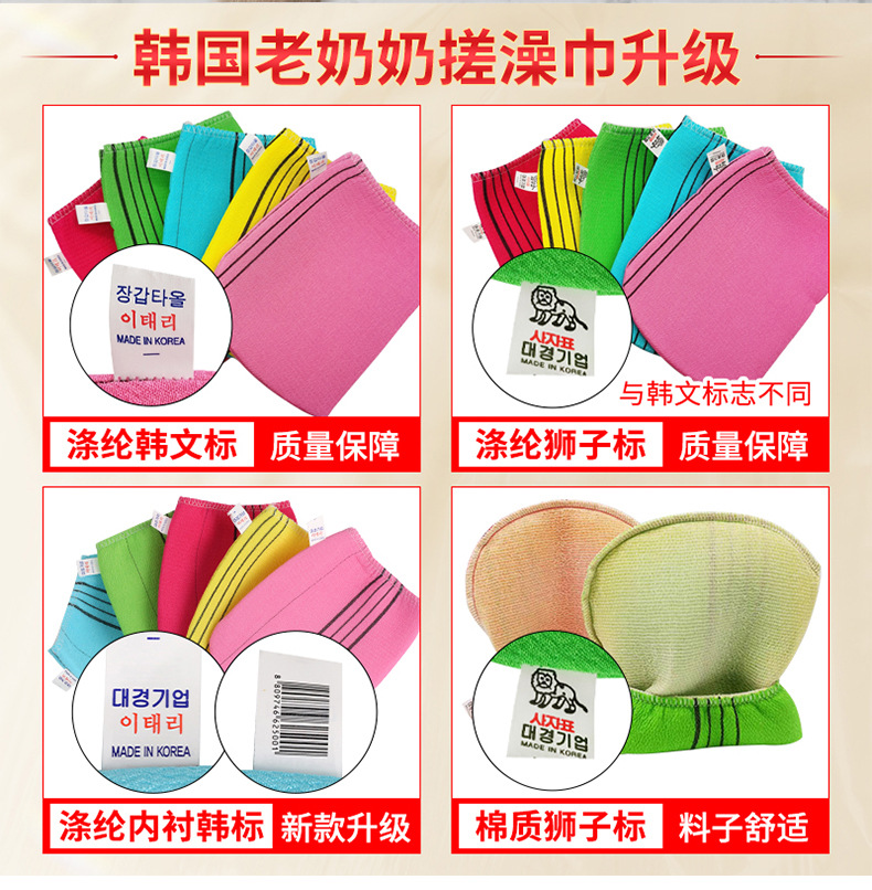 South Korea Imported Grandma Bath Towel Adult and Children Rubbing Mud Does Not Hurt Bath Gloves Labor-Saving Back Rub Bath Towel