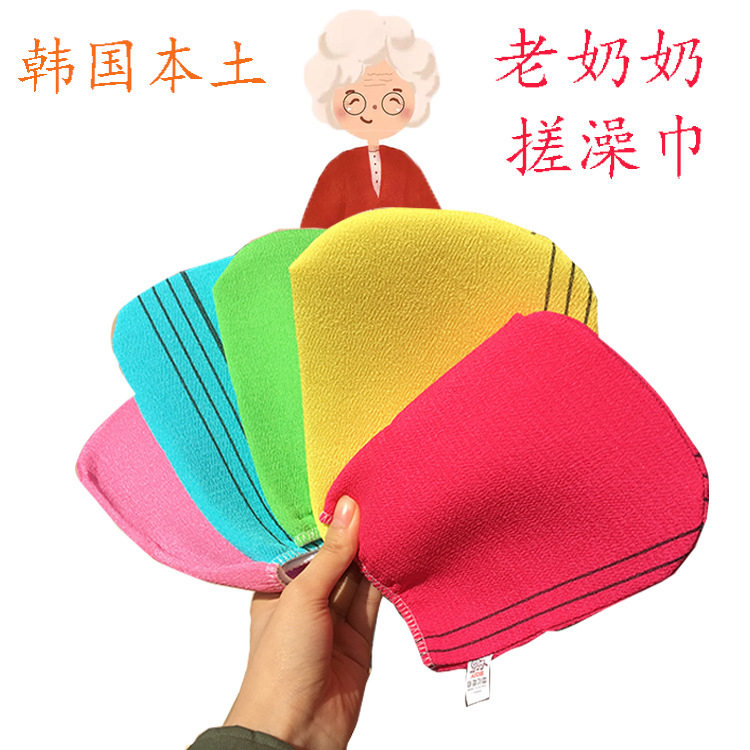 South Korea Imported Grandma Bath Towel Adult and Children Rubbing Mud Does Not Hurt Bath Gloves Labor-Saving Back Rub Bath Towel