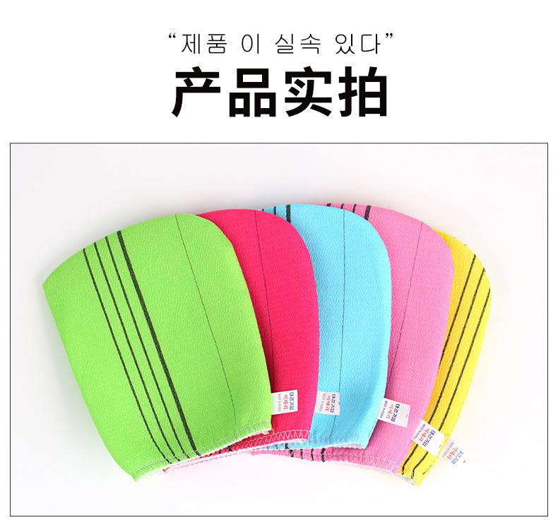South Korea Imported Grandma Bath Towel Adult and Children Rubbing Mud Does Not Hurt Bath Gloves Labor-Saving Back Rub Bath Towel