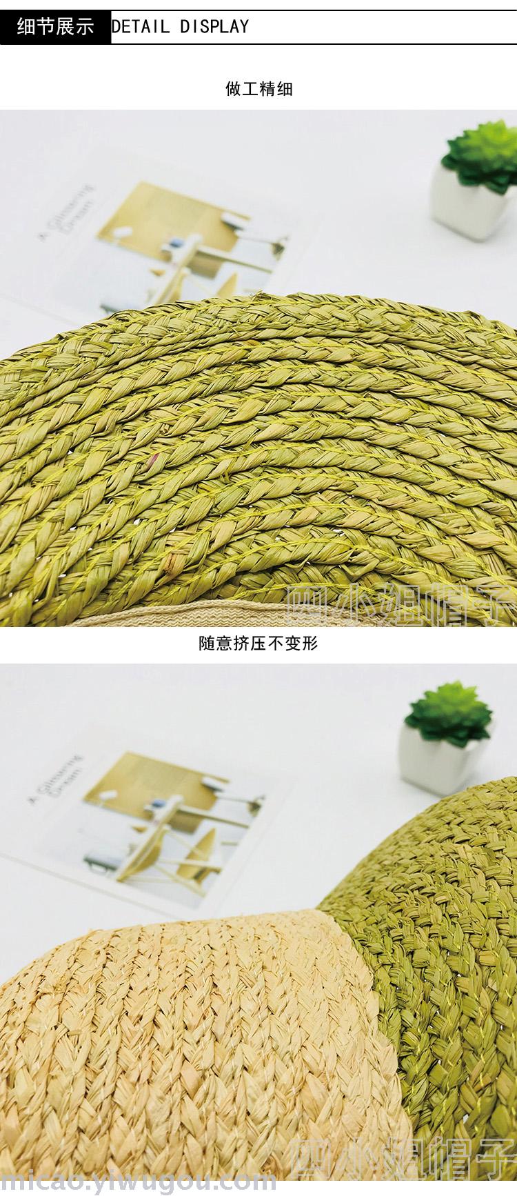 New Imported Straw Hat Women's Spring and Summer Sun Hat Big Brim Outdoor Sun Protection Raffia Beach Baseball Bucket Hat Women