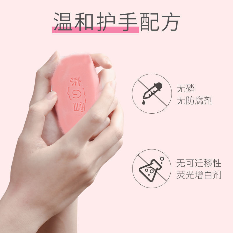 Soap 80GPiece Adult Men Women's Universal Soap Fragrance Underwear Soap Manufacturer NonComplimentary Baby Soap Whole