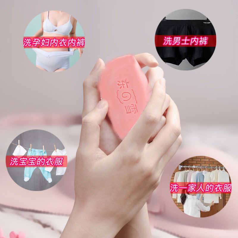 Soap 80GPiece Adult Men Women's Universal Soap Fragrance Underwear Soap Manufacturer NonComplimentary Baby Soap Whole