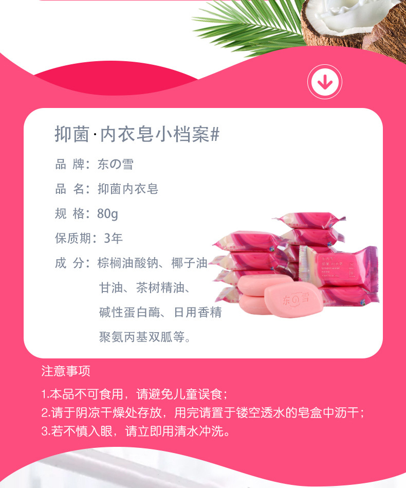 Soap 80GPiece Adult Men Women's Universal Soap Fragrance Underwear Soap Manufacturer NonComplimentary Baby Soap Whole