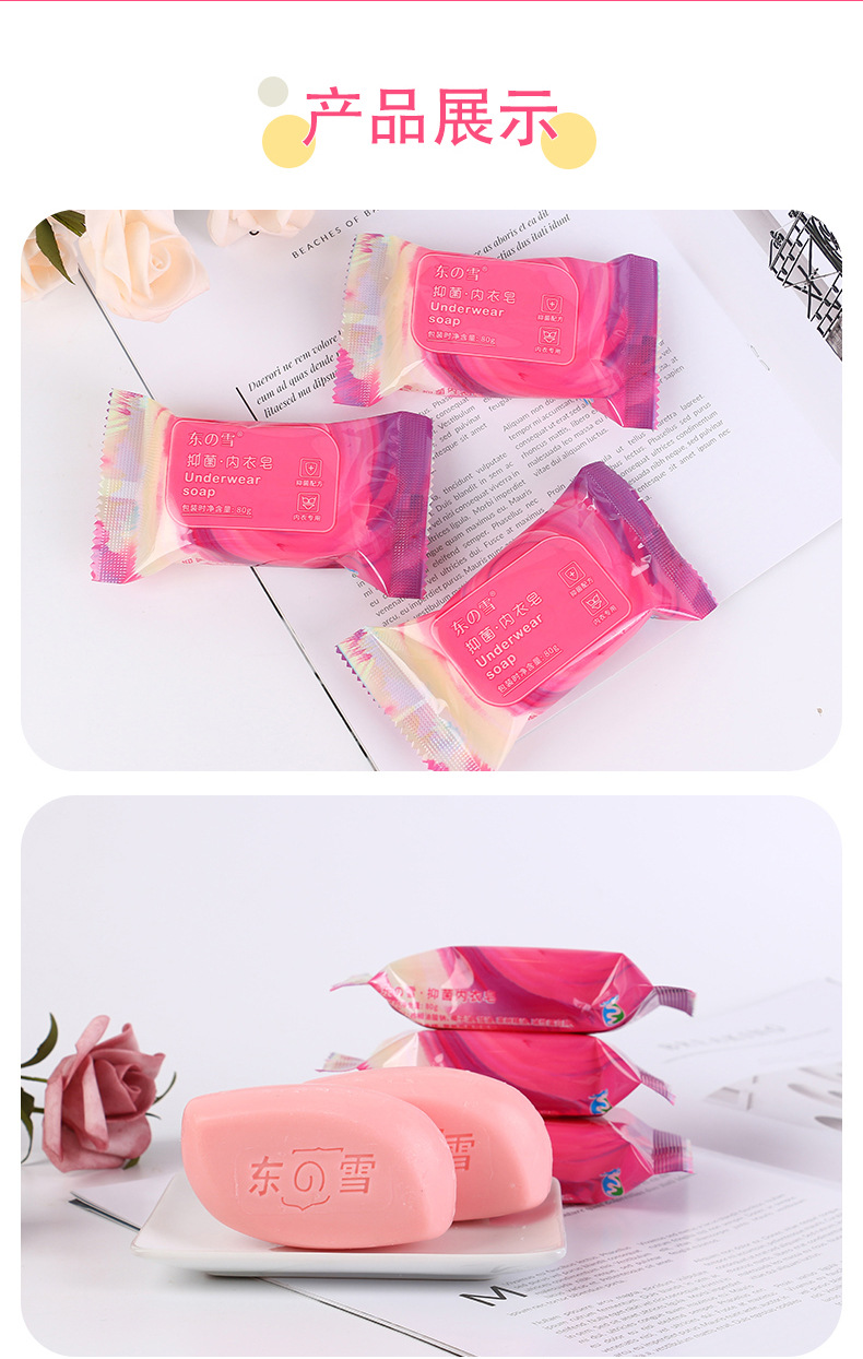 Soap 80GPiece Adult Men Women's Universal Soap Fragrance Underwear Soap Manufacturer NonComplimentary Baby Soap Whole