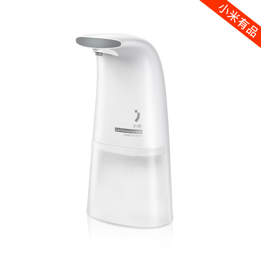 Induction Foam Washing Mobile Phone Inductive Soap Dispenser TikTok Same Style Children's Smart Sterilization Liquid