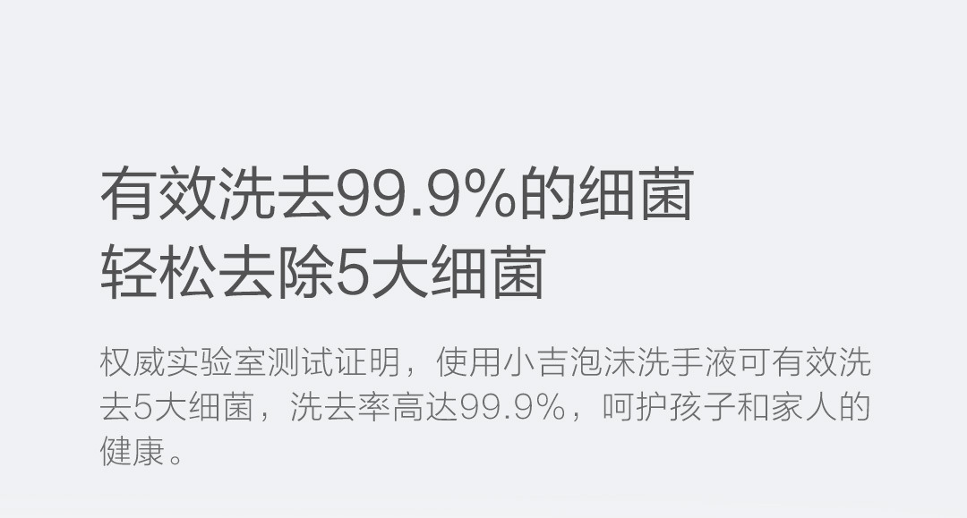 Induction Foam Washing Mobile Phone Inductive Soap Dispenser TikTok Same Style Children's Smart Sterilization Liquid