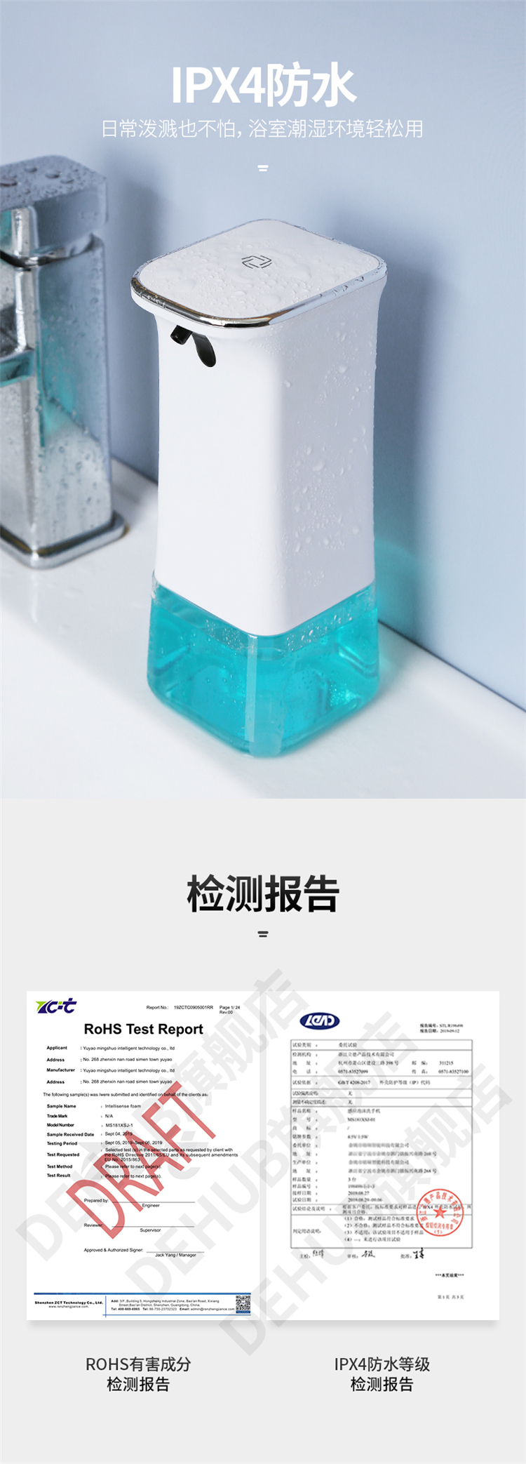 Automatic Disinfectant Machine Induction Foam Washing Mobile Phone Foaming Machine Soap Dispenser Electric Bathroom Children Hand Sanitizer Machine