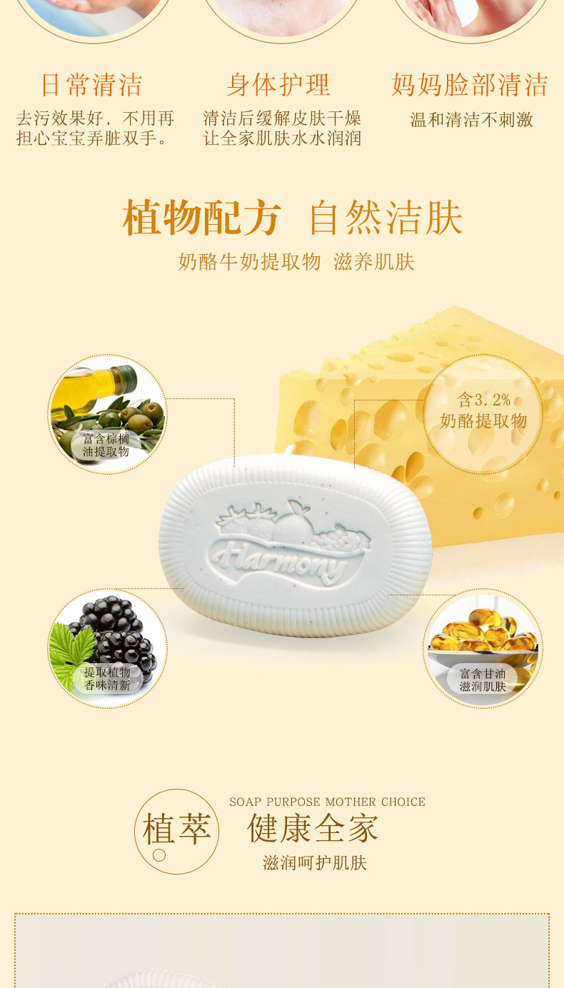 Original Imported Facial Cleansing Bath BlackBerry Cheese Flavor Children's Fruit Soap Laundry Soap Factory Direct Sales Original Imported Facial Cleansing Bath BlackBerry Cheese Flavor Children's Fruit Soap Laundry Soap Factory Direct Sales