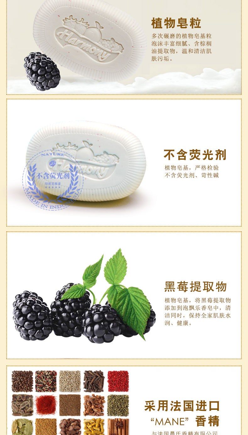 Original Imported Facial Cleansing Bath BlackBerry Cheese Flavor Children's Fruit Soap Laundry Soap Factory Direct Sales Original Imported Facial Cleansing Bath BlackBerry Cheese Flavor Children's Fruit Soap Laundry Soap Factory Direct Sales
