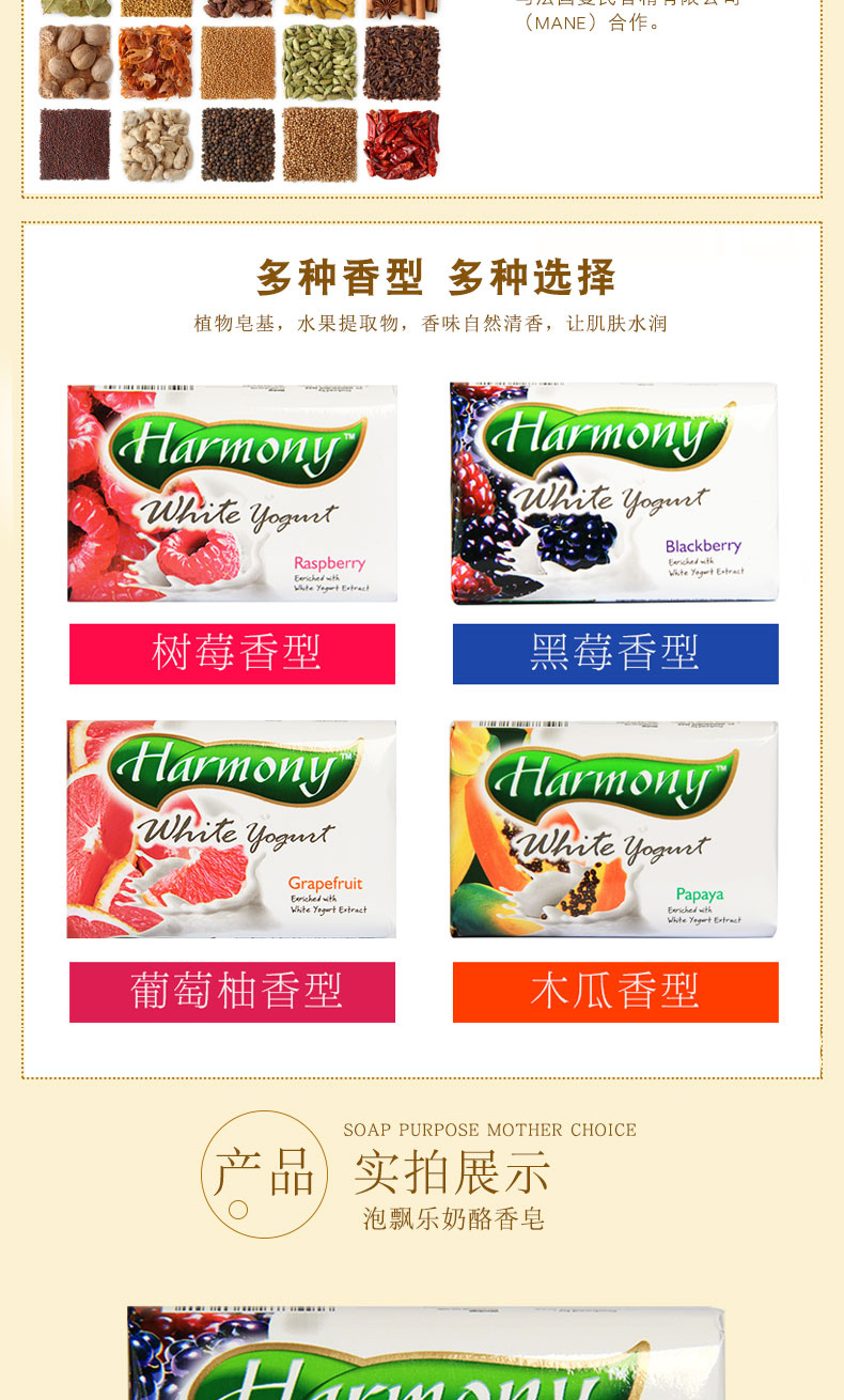 Original Imported Facial Cleansing Bath BlackBerry Cheese Flavor Children's Fruit Soap Laundry Soap Factory Direct Sales Original Imported Facial Cleansing Bath BlackBerry Cheese Flavor Children's Fruit Soap Laundry Soap Factory Direct Sales