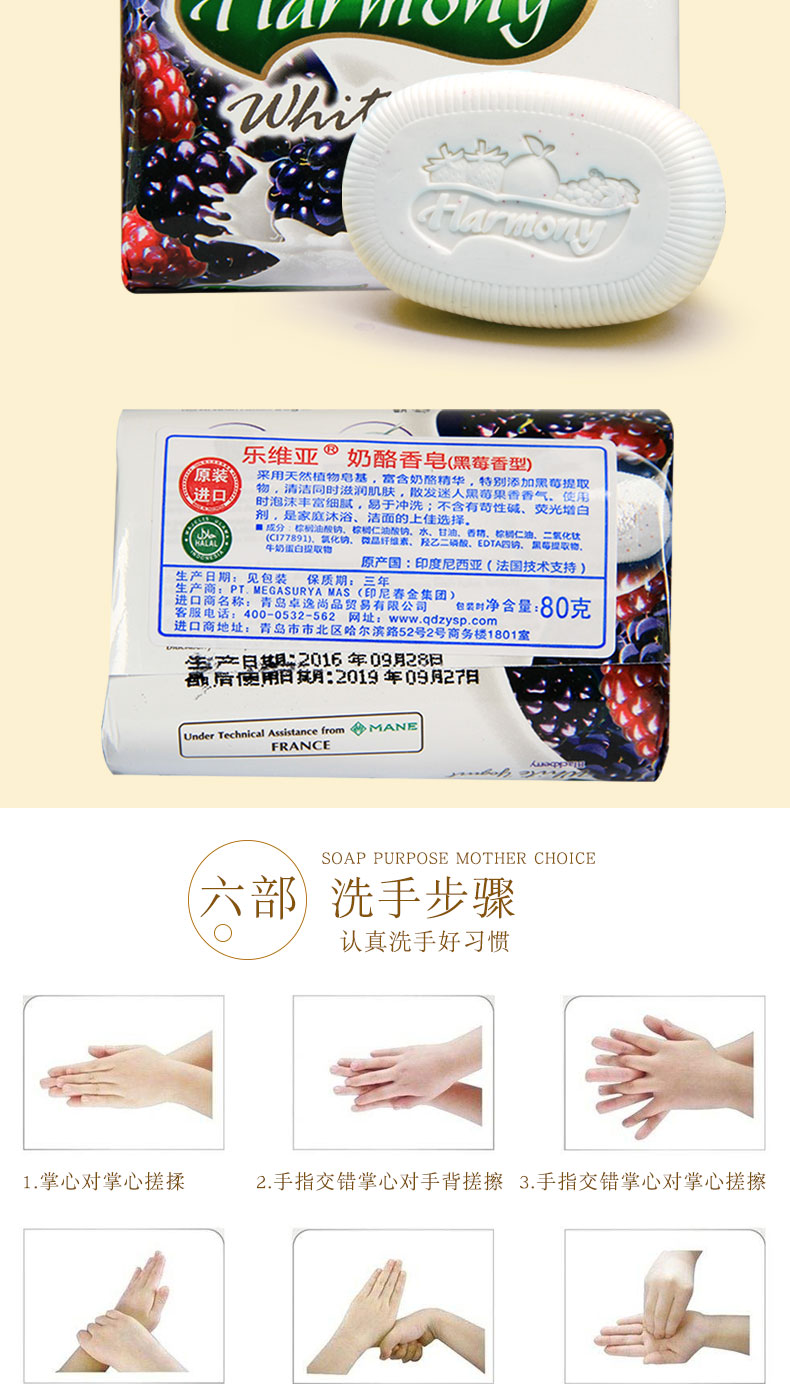 Original Imported Facial Cleansing Bath BlackBerry Cheese Flavor Children's Fruit Soap Laundry Soap Factory Direct Sales Original Imported Facial Cleansing Bath BlackBerry Cheese Flavor Children's Fruit Soap Laundry Soap Factory Direct Sales