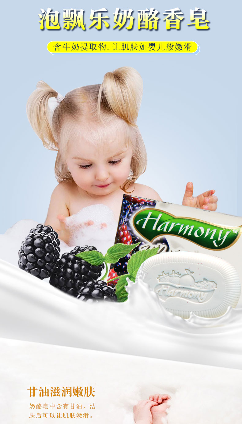 Original Imported Facial Cleansing Bath BlackBerry Cheese Flavor Children's Fruit Soap Laundry Soap Factory Direct Sales Original Imported Facial Cleansing Bath BlackBerry Cheese Flavor Children's Fruit Soap Laundry Soap Factory Direct Sales