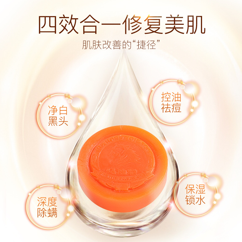 AntiMite Soap Sulfur Essential Oil Soap MiteRemoval Blackhead Wash Bath Men&#039;s and Women&#039;s Handmade Soap Whole Delivery