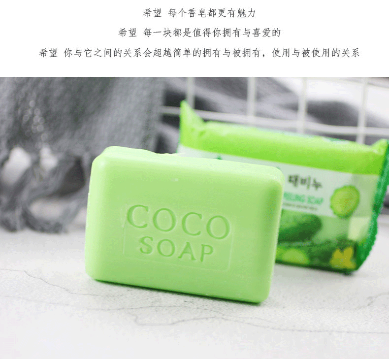 Korean Imported Coco Authentic Cleaning Soap Essential Oil Mud Rubbing Soap Fruit Flavor Charcoal Aloe Cucumber Soap Fruit Soap Korean Imported Coco Authentic Cleaning Soap Essential Oil Mud Rubbing Soap Fruit Flavor Charcoal Aloe Cucumber Soap Fruit Soap