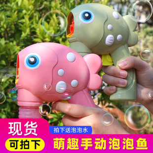 Online Influencer Same Electric Drink Bubble Machine Light Music Automatic Bubble Blowing Stall New Year Children's Toys Online Influencer Same Electric Drink Bubble Machine Light Music Automatic Bubble Blowing Stall New Year Children's Toys