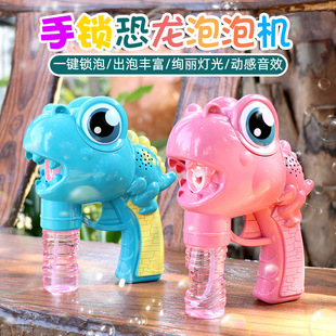 Online Influencer Same Electric Drink Bubble Machine Light Music Automatic Bubble Blowing Stall New Year Children's Toys Online Influencer Same Electric Drink Bubble Machine Light Music Automatic Bubble Blowing Stall New Year Children's Toys