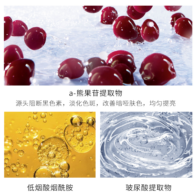 Hospital Line Beauty Salon Nicotinamide Mask Hydrating Moisturizing and Nourishing Silk Witch Mask Lady&#039;s Skin Care Products Wholesale