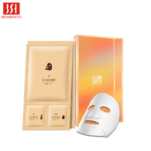 Hospital Line Beauty Salon Nicotinamide Mask Hydrating Moisturizing and Nourishing Silk Witch Mask Lady's Skin Care Products Wholesale Hospital Line Beauty Salon Nicotinamide Mask Hydrating Moisturizing and Nourishing Silk Witch Mask Lady's Skin Care Products Wholesale