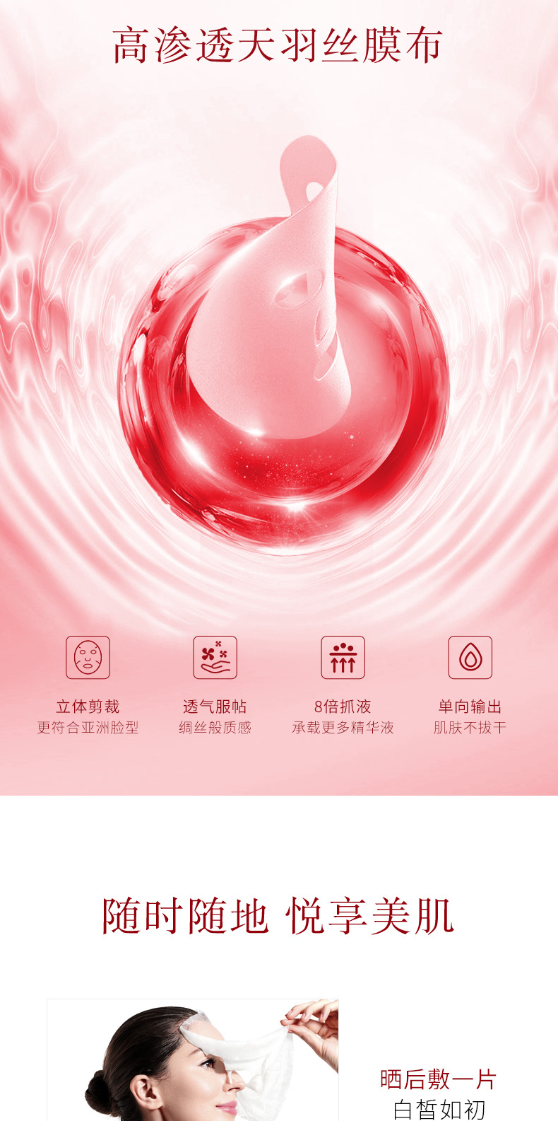 Hospital Line Beauty Salon Nicotinamide Mask Hydrating Moisturizing and Nourishing Silk Witch Mask Lady's Skin Care Products Wholesale Hospital Line Beauty Salon Nicotinamide Mask Hydrating Moisturizing and Nourishing Silk Witch Mask Lady's Skin Care Products Wholesale