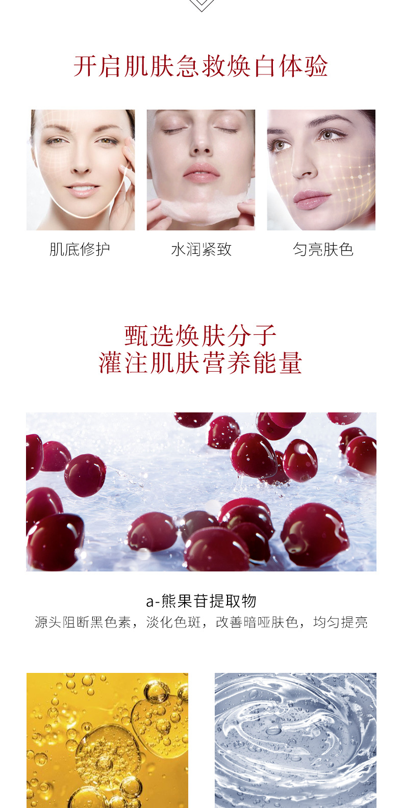 Hospital Line Beauty Salon Nicotinamide Mask Hydrating Moisturizing and Nourishing Silk Witch Mask Lady's Skin Care Products Wholesale Hospital Line Beauty Salon Nicotinamide Mask Hydrating Moisturizing and Nourishing Silk Witch Mask Lady's Skin Care Products Wholesale