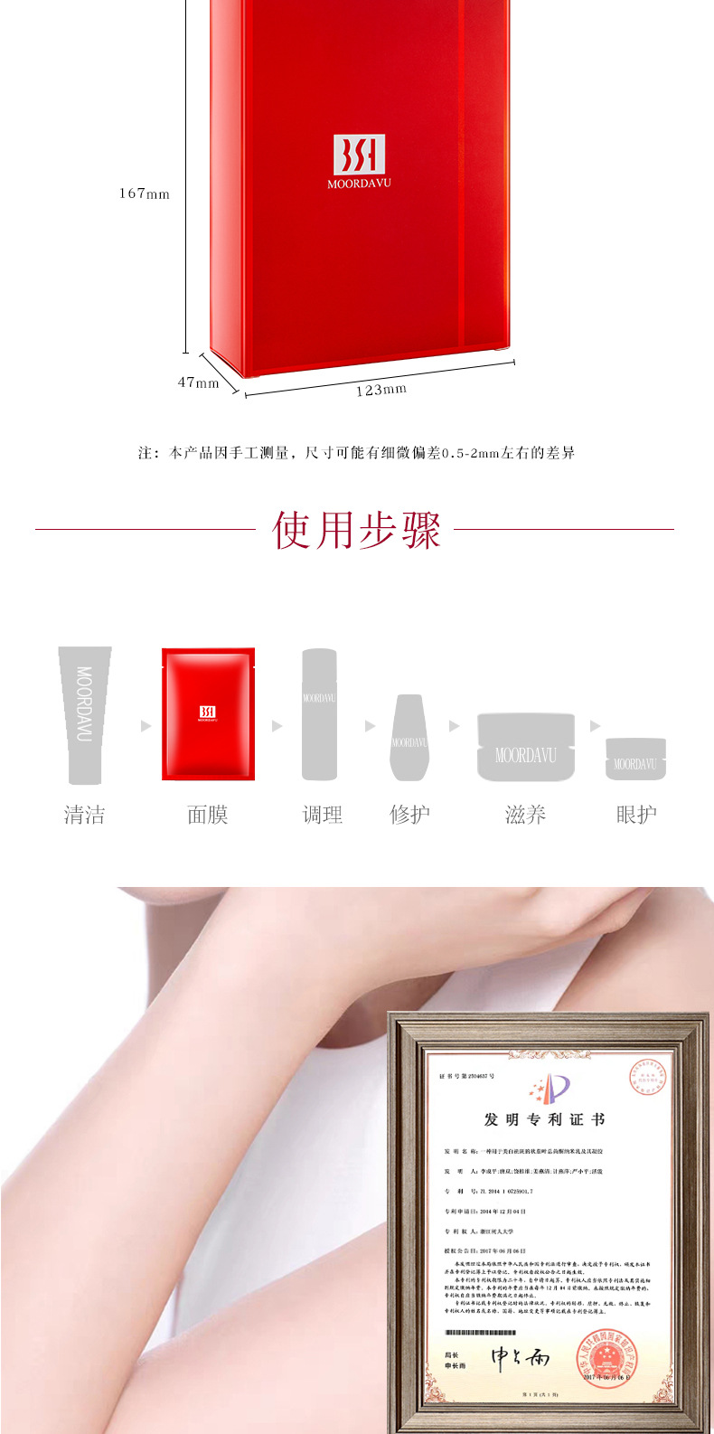 Hospital Line Beauty Salon Nicotinamide Mask Hydrating Moisturizing and Nourishing Silk Witch Mask Lady's Skin Care Products Wholesale Hospital Line Beauty Salon Nicotinamide Mask Hydrating Moisturizing and Nourishing Silk Witch Mask Lady's Skin Care Products Wholesale