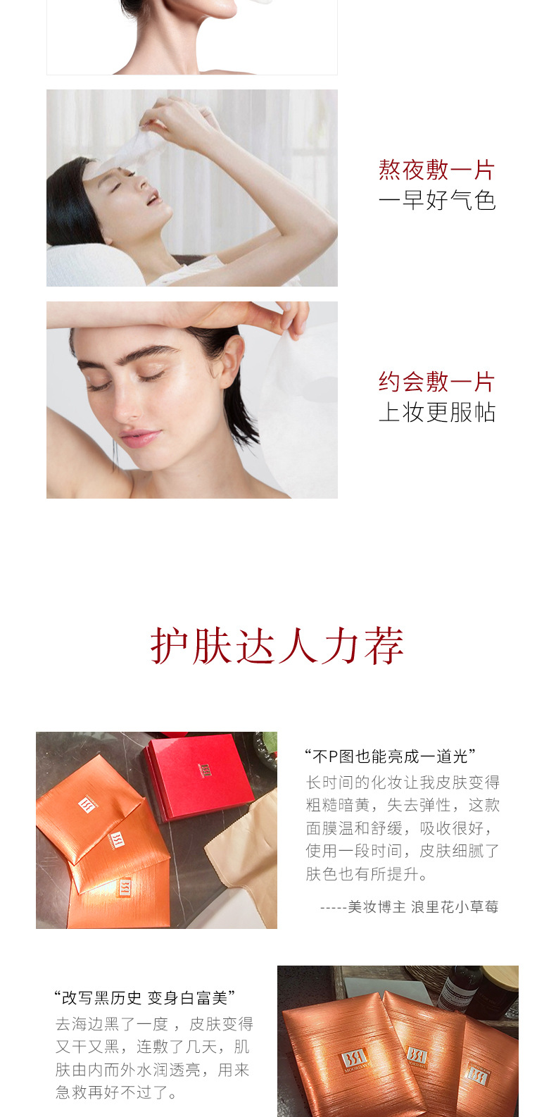 Hospital Line Beauty Salon Nicotinamide Mask Hydrating Moisturizing and Nourishing Silk Witch Mask Lady's Skin Care Products Wholesale Hospital Line Beauty Salon Nicotinamide Mask Hydrating Moisturizing and Nourishing Silk Witch Mask Lady's Skin Care Products Wholesale
