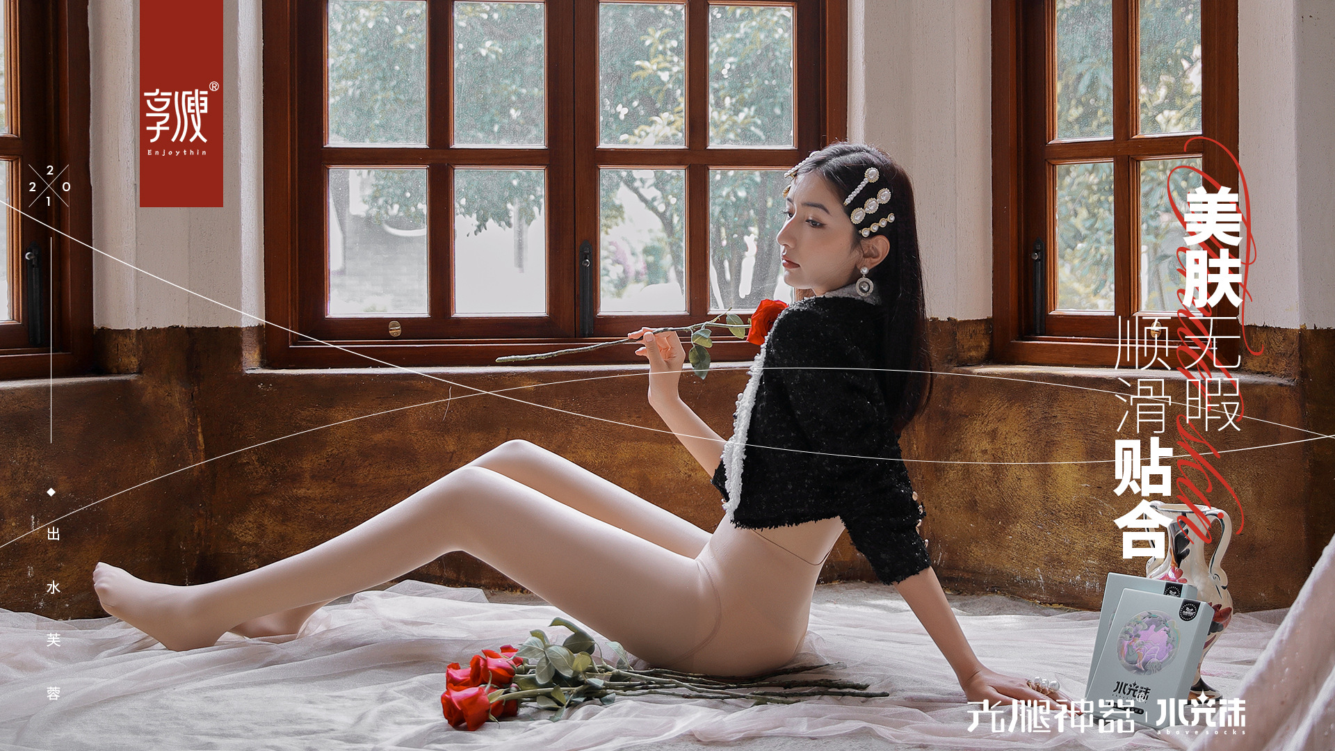 Thin Water Light Socks High Elastic Skin Color Smooth Mulberry Silk Stockings Mask Steel Wire High Waist Belly Contracting Socks Superb Fleshcolor Pantynose Pantyhose
