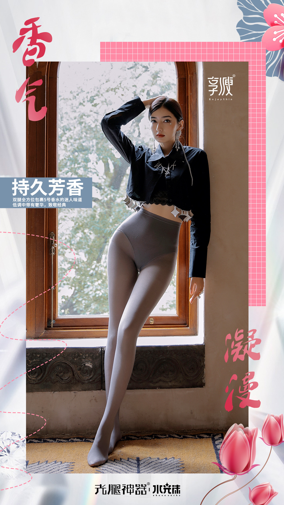 Thin Water Light Socks High Elastic Skin Color Smooth Mulberry Silk Stockings Mask Steel Wire High Waist Belly Contracting Socks Superb Fleshcolor Pantynose Pantyhose