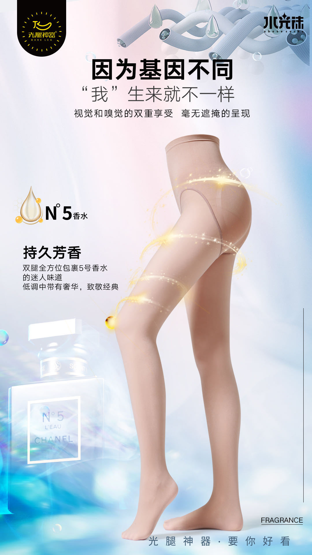 Thin Water Light Socks High Elastic Skin Color Smooth Mulberry Silk Stockings Mask Steel Wire High Waist Belly Contracting Socks Superb Fleshcolor Pantynose Pantyhose
