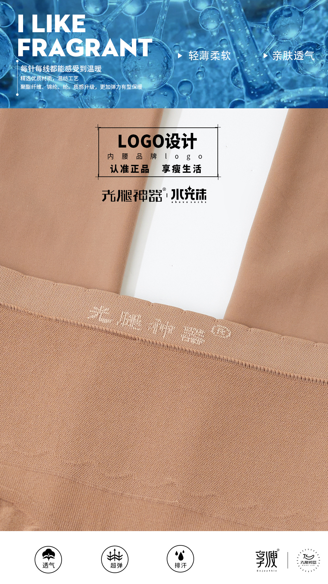 Thin Water Light Socks High Elastic Skin Color Smooth Mulberry Silk Stockings Mask Steel Wire High Waist Belly Contracting Socks Superb Fleshcolor Pantynose Pantyhose