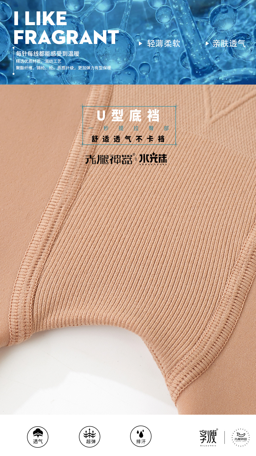 Thin Water Light Socks High Elastic Skin Color Smooth Mulberry Silk Stockings Mask Steel Wire High Waist Belly Contracting Socks Superb Fleshcolor Pantynose Pantyhose