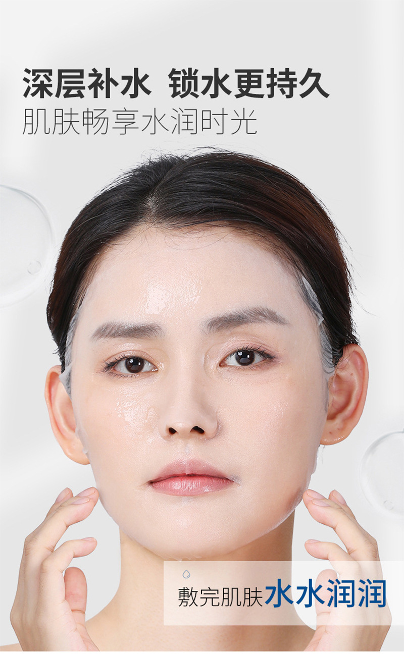 Hyaluronic Acid 25ml Single Silk Mask Hydrating Moisturizing and Nourishing Skin Mask Factory Wholesale One Piece Dropshipping Hyaluronic Acid 25ml Single Silk Mask Hydrating Moisturizing and Nourishing Skin Mask Factory Wholesale One Piece Dropshipping