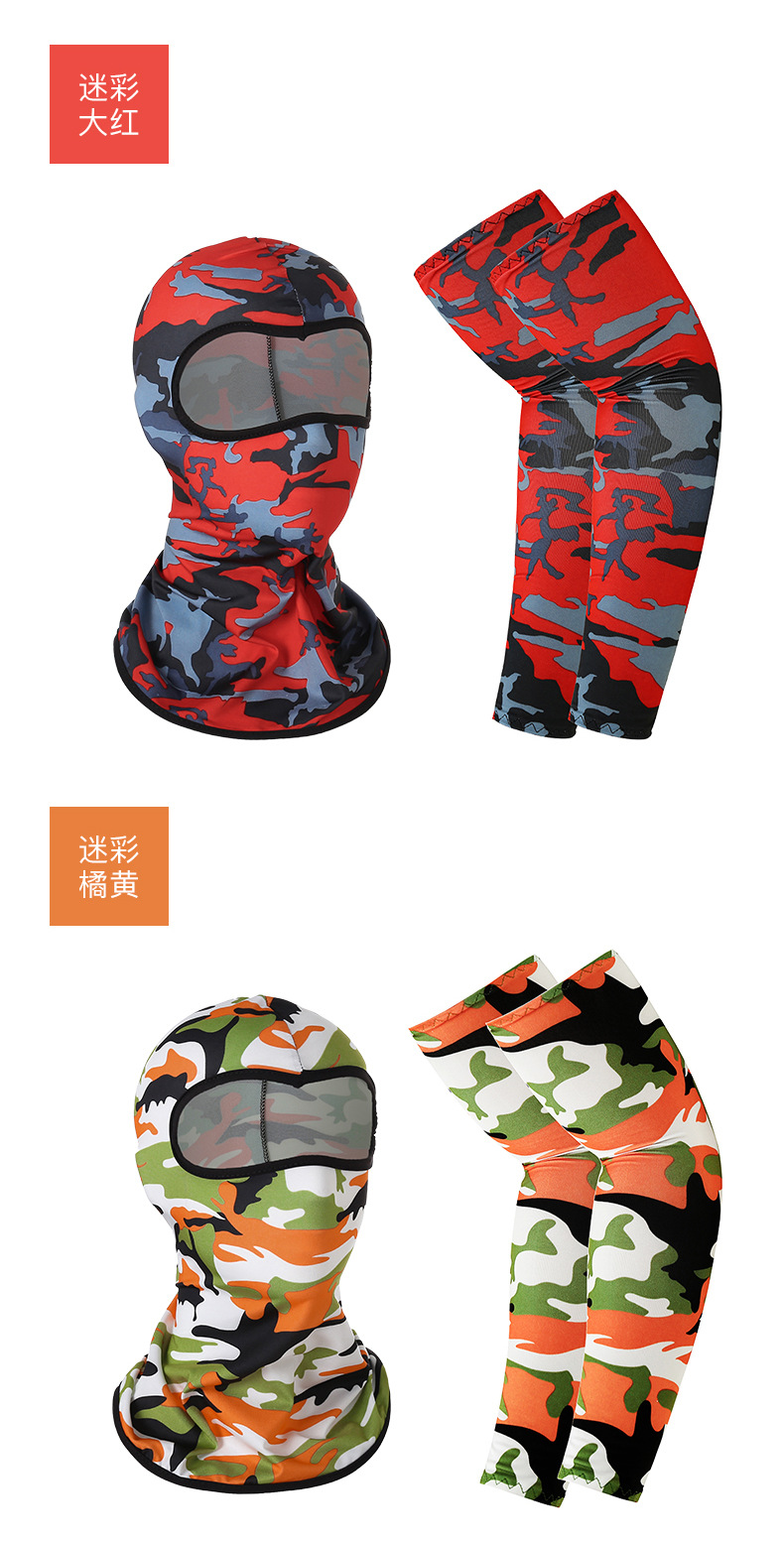 Cross-Border Amazon Hot Riding Hat Oversleeve Outdoor Windproof Dustproof Mask Sports Quick-Drying Sun Protection Ice Silk Sleeves