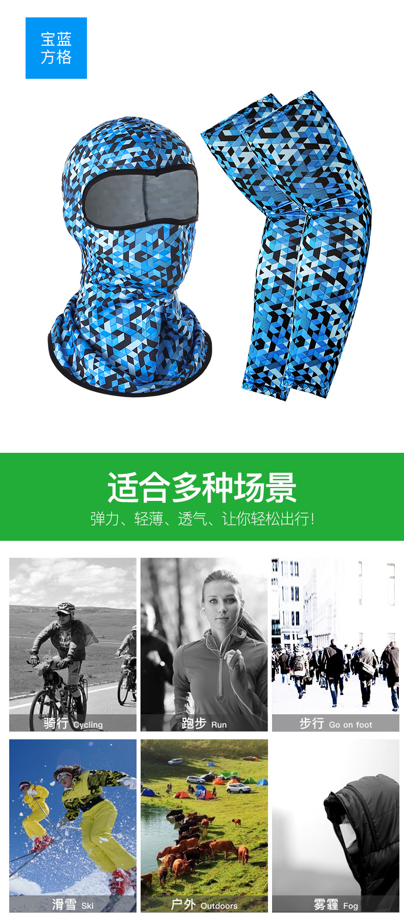 Cross-Border Amazon Hot Riding Hat Oversleeve Outdoor Windproof Dustproof Mask Sports Quick-Drying Sun Protection Ice Silk Sleeves