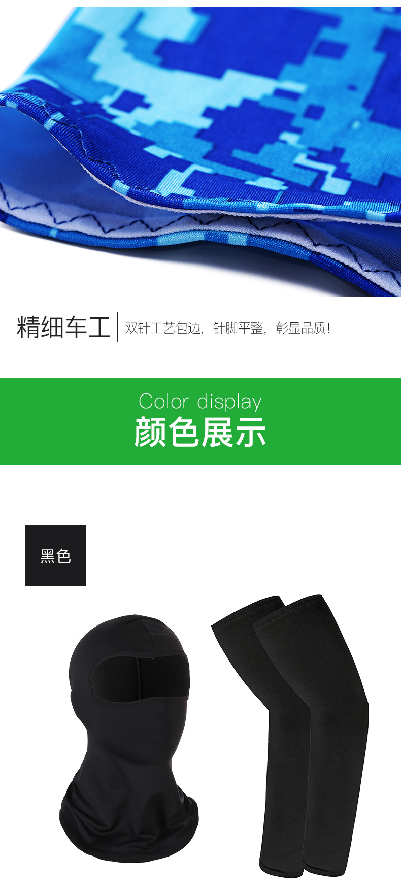 Cross-Border Amazon Hot Riding Hat Oversleeve Outdoor Windproof Dustproof Mask Sports Quick-Drying Sun Protection Ice Silk Sleeves