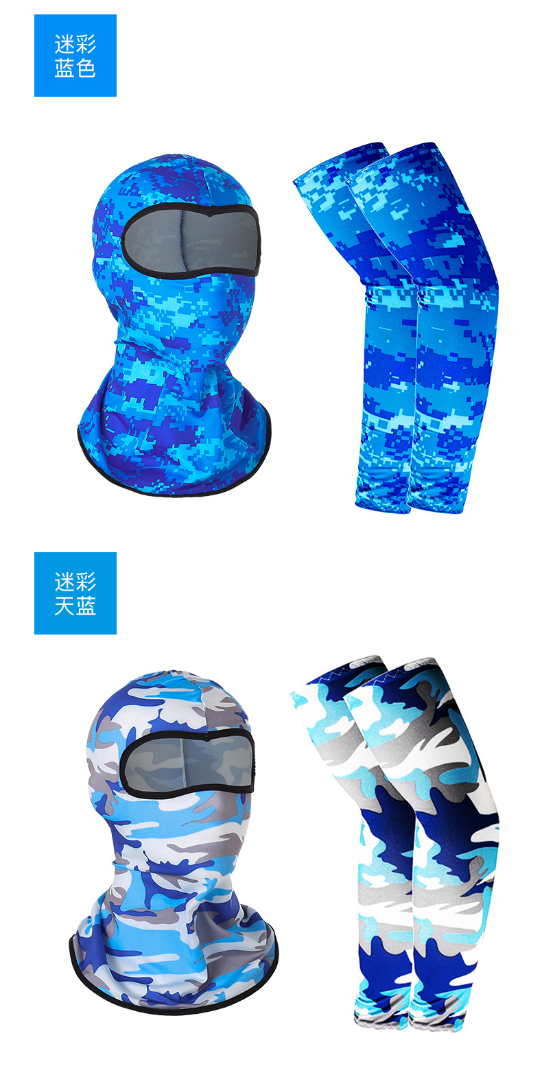 Cross-Border Amazon Hot Riding Hat Oversleeve Outdoor Windproof Dustproof Mask Sports Quick-Drying Sun Protection Ice Silk Sleeves