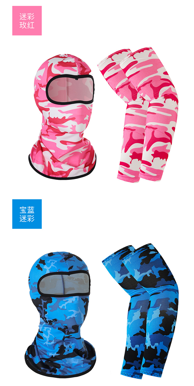 Cross-Border Amazon Hot Riding Hat Oversleeve Outdoor Windproof Dustproof Mask Sports Quick-Drying Sun Protection Ice Silk Sleeves