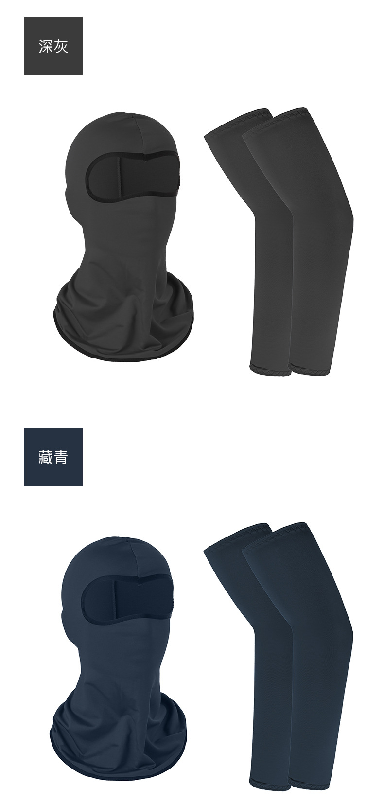 Cross-Border Amazon Hot Riding Hat Oversleeve Outdoor Windproof Dustproof Mask Sports Quick-Drying Sun Protection Ice Silk Sleeves