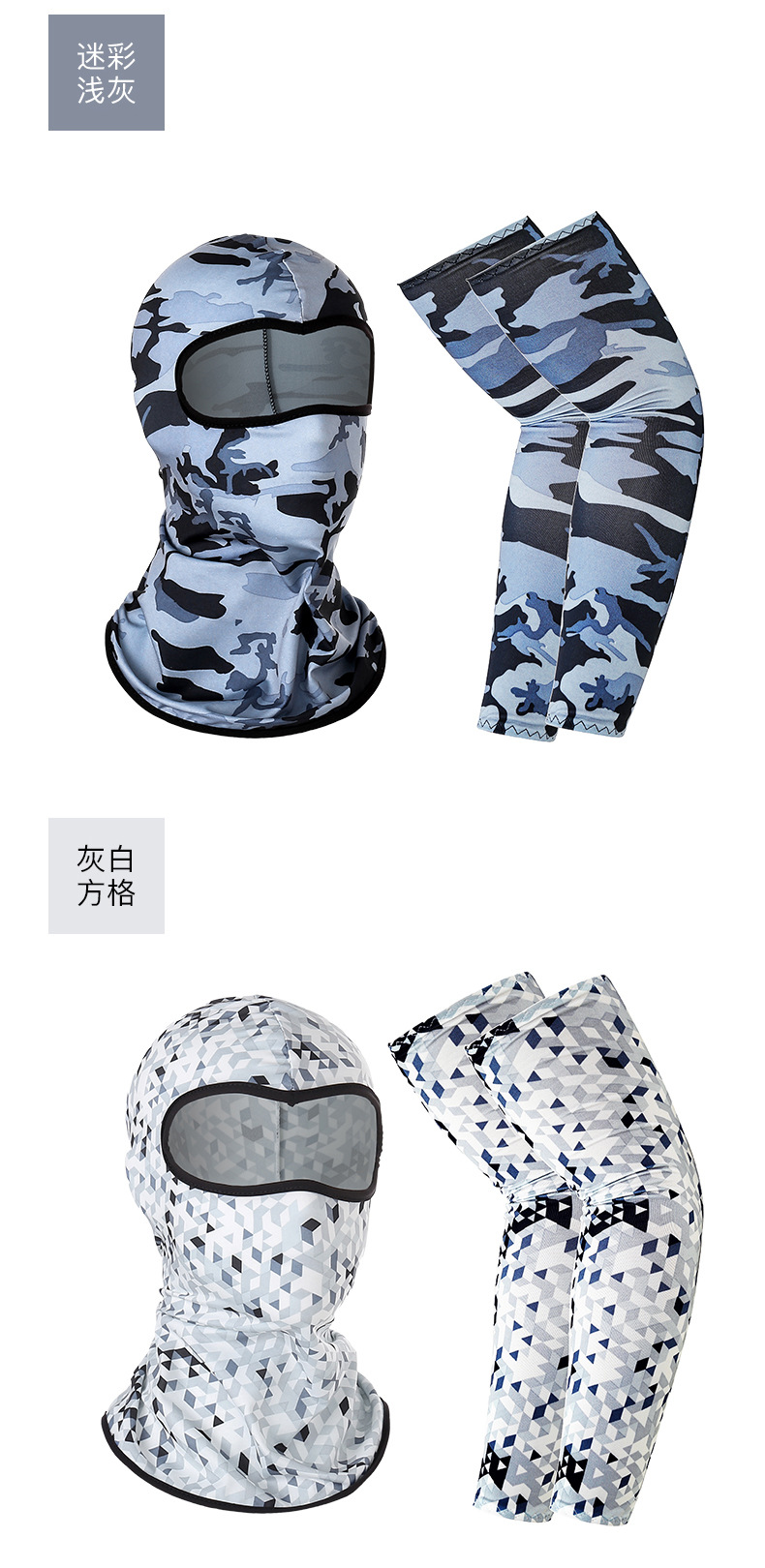 Cross-Border Amazon Hot Riding Hat Oversleeve Outdoor Windproof Dustproof Mask Sports Quick-Drying Sun Protection Ice Silk Sleeves