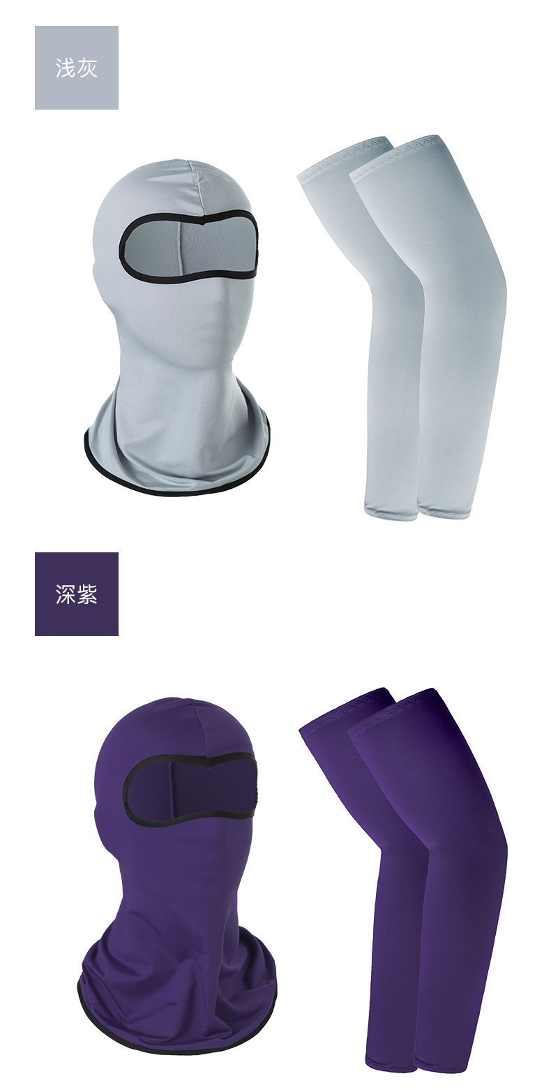 Cross-Border Amazon Hot Riding Hat Oversleeve Outdoor Windproof Dustproof Mask Sports Quick-Drying Sun Protection Ice Silk Sleeves