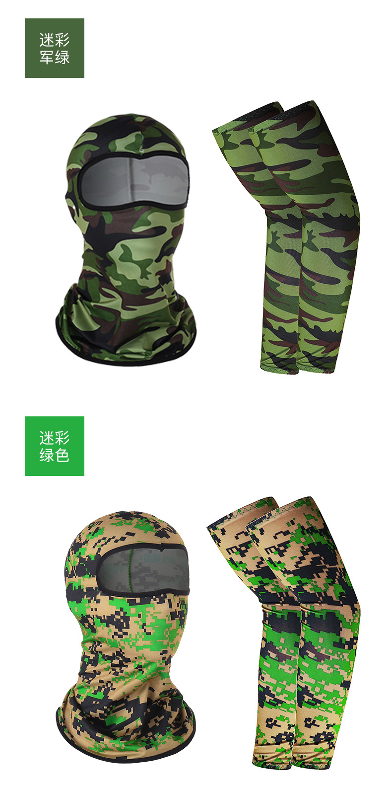Cross-Border Amazon Hot Riding Hat Oversleeve Outdoor Windproof Dustproof Mask Sports Quick-Drying Sun Protection Ice Silk Sleeves