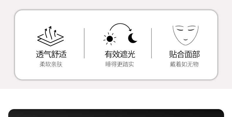Artificial Silk Eye Mask Double-Sided Solid Color Natural Mulberry Silk Sleeping Eye Mask Can Be Customized Logo Lunch Break Shading Eye Shield