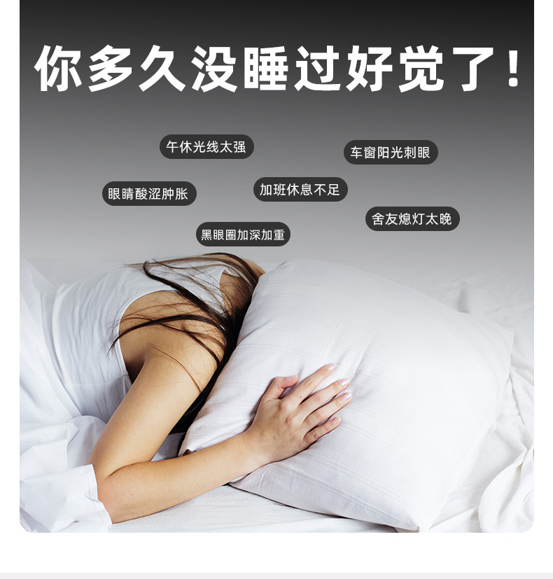 Artificial Silk Eye Mask Double-Sided Solid Color Natural Mulberry Silk Sleeping Eye Mask Can Be Customized Logo Lunch Break Shading Eye Shield