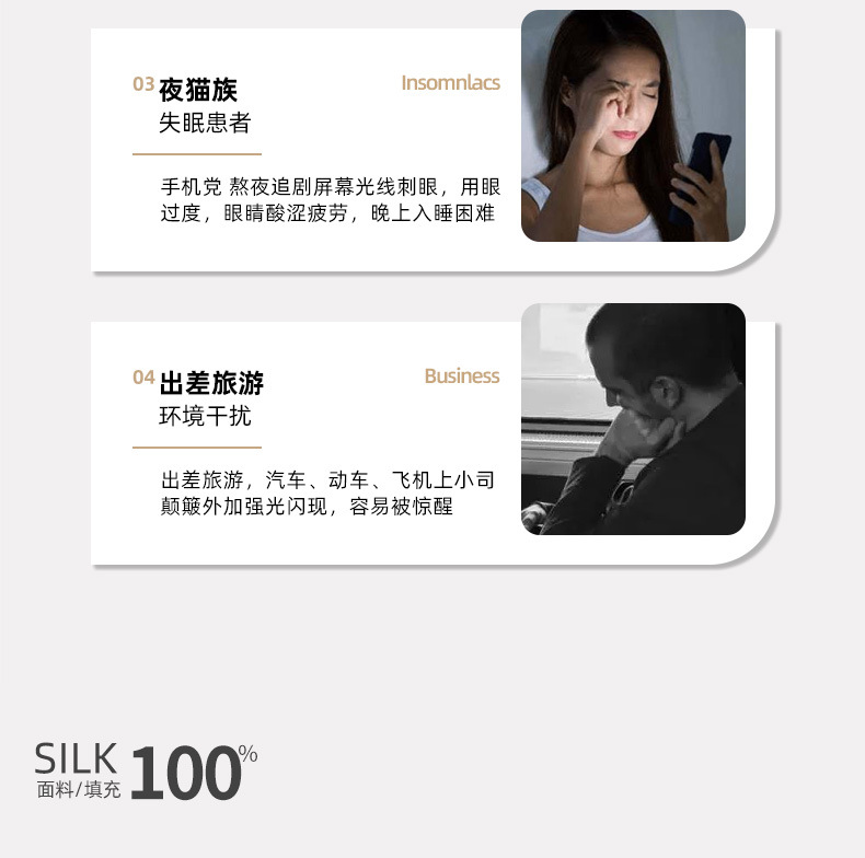 Artificial Silk Eye Mask Double-Sided Solid Color Natural Mulberry Silk Sleeping Eye Mask Can Be Customized Logo Lunch Break Shading Eye Shield
