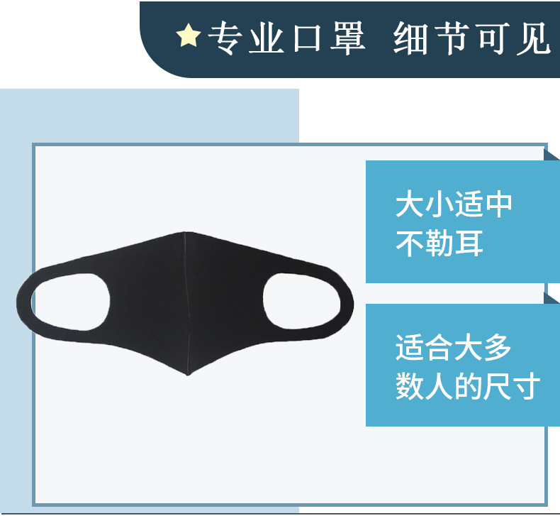 Spring and Summer Ice Silk Mask Ice Silk Space Cotton Sponge Washable and Dustproof Breathable Anti-DDoS Cold Feeling Cool Cloth Mask