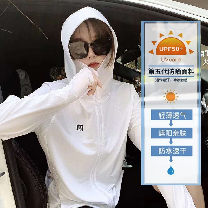 Second Generation Japanese Rabbit Sun Protection Clothing Women&#039;s UV Protection Mesh Ice Silk Breathable Outdoor Mask