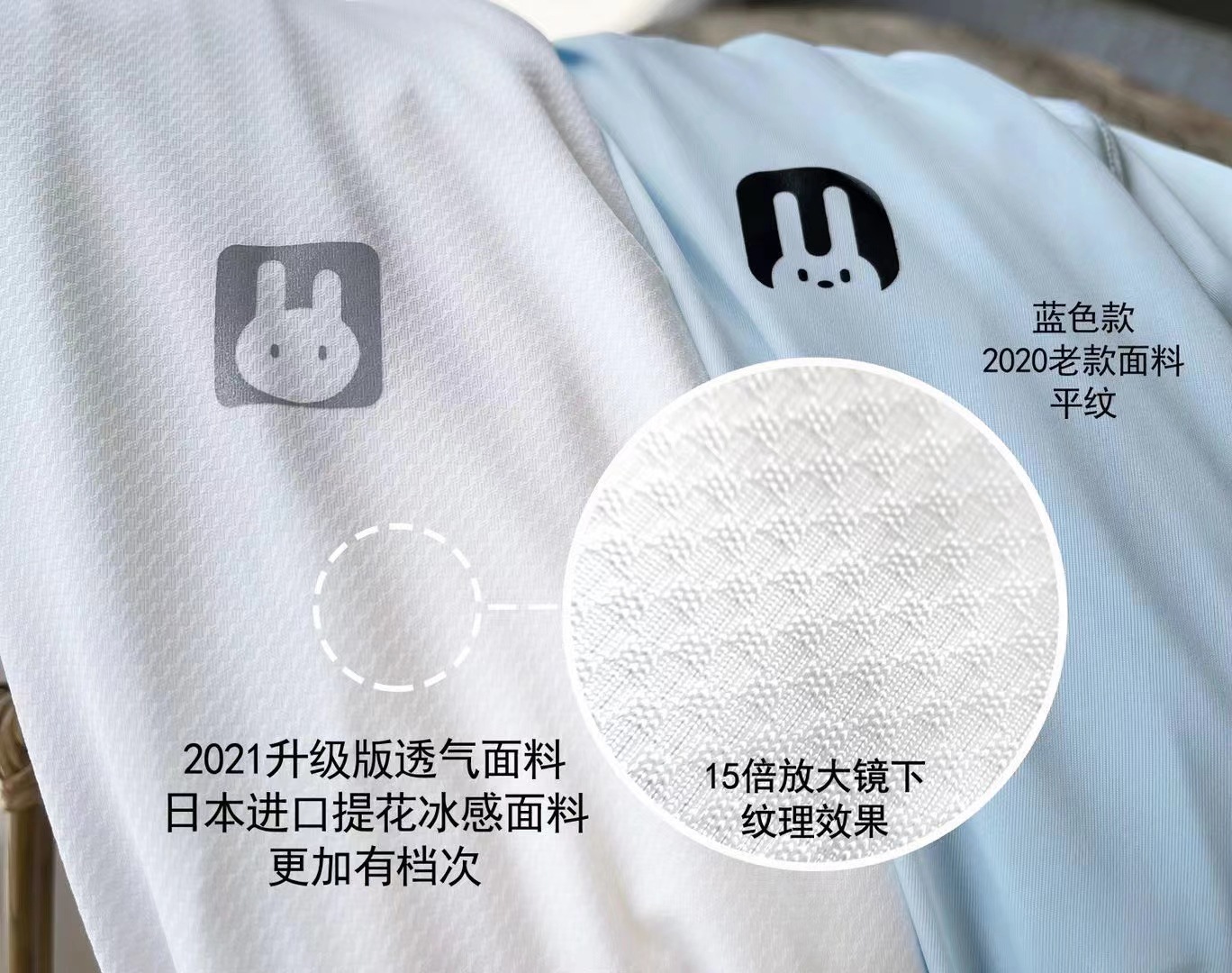 Second Generation Japanese Rabbit Sun Protection Clothing Women's UV Protection Mesh Ice Silk Breathable Outdoor Mask