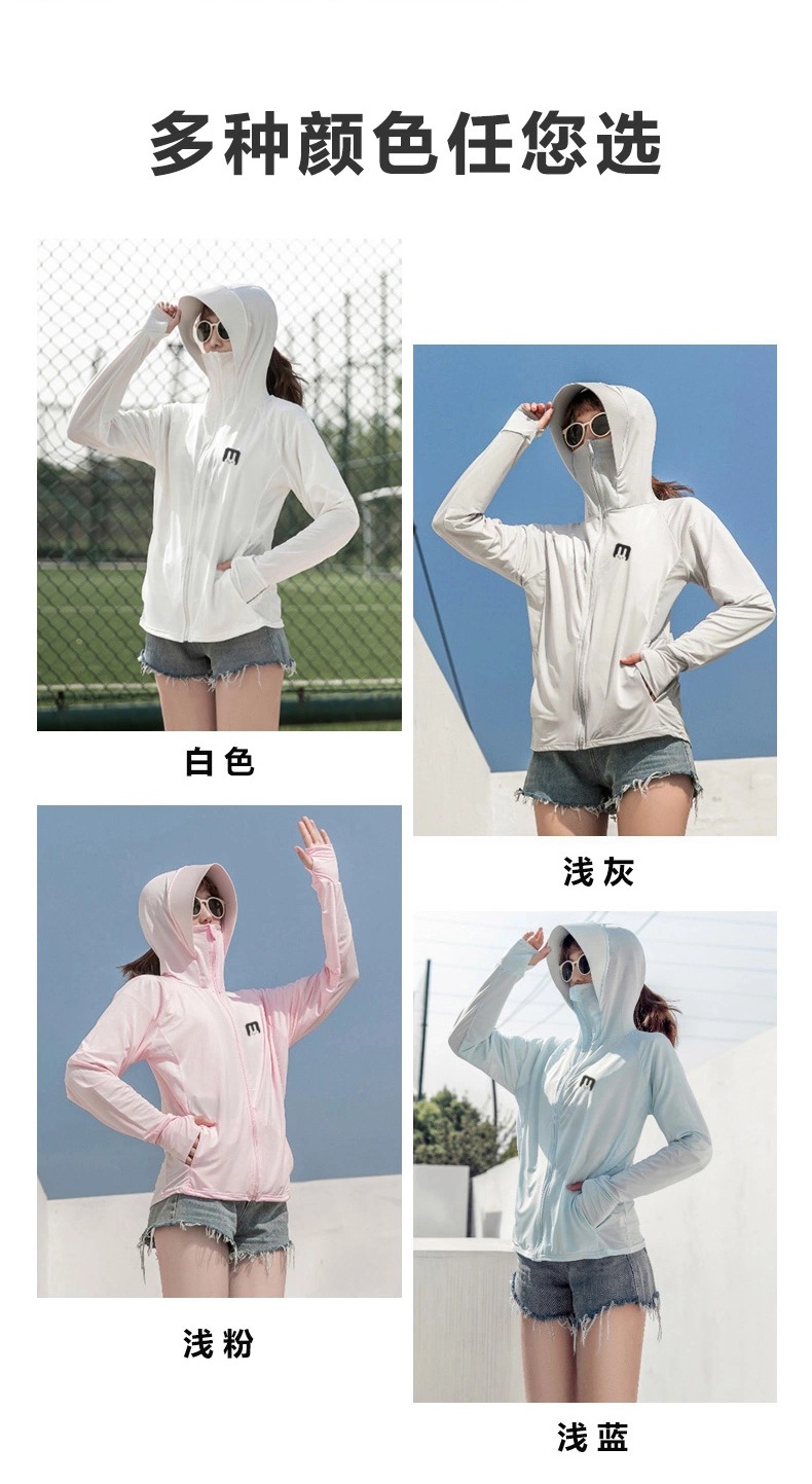 Second Generation Japanese Rabbit Sun Protection Clothing Women's UV Protection Mesh Ice Silk Breathable Outdoor Mask